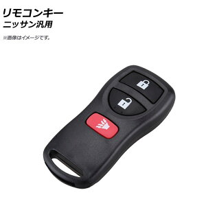 AP RL[ 2{^{pjbN{^ jbTėp AP-AS353-2B-PANIC Remote control key