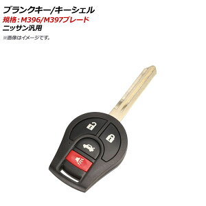 AP �u�����N�L�[/�L�[�V�F�� �K�i�FM396/M397 3�{�^���{�p�j�b�N�{�^�� �j�b�T���ėp AP-AS356-3B-PANIC Blank key shell