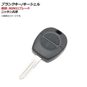 AP uNL[/L[VF KiFNSN11 2{^ jbTėp AP-AS360 Blank key shell