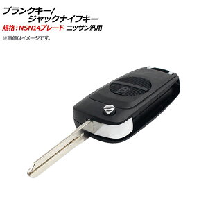 AP uNL[/WbNiCtL[ KiFNSN14 2{^ jbTėp AP-AS361 Blank Key Jack Knife