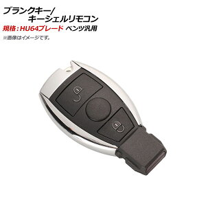 AP uNL[/L[VFR KiFHU64 2{^ ZfXExcėp AP-AS365-2B Blank key shell remote control