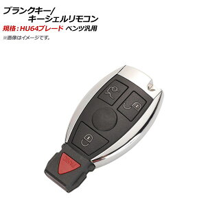 AP uNL[/L[VFR KiFHU64 3{^{pjbN{^ ZfXExcėp AP-AS365-3B-PANIC Blank key shell remote control