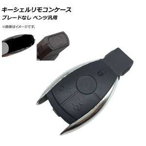 AP L[VFRP[X u[hȂ 3{^ ZfXExcėp AP-AS367-3B Key Shell Remodon Case