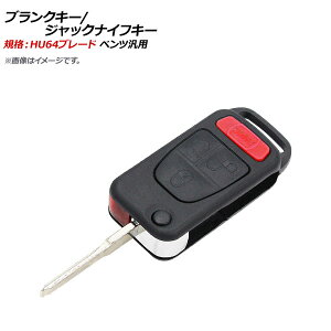 AP uNL[/WbNiCtL[ KiFHU64 3{^{pjbN{^ ZfXExcėp AP-AS371-3B-PANIC Blank Key Jack Knife