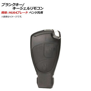 AP uNL[/L[VFR KiFHU64 2{^ ZfXExcėp AP-AS374-2B Blank key shell remote control
