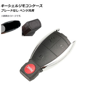 AP L[VFRP[X u[hȂ 3{^{pjbN{^ ZfXExcėp AP-AS375-3B-PANIC Key Shell Remodon Case