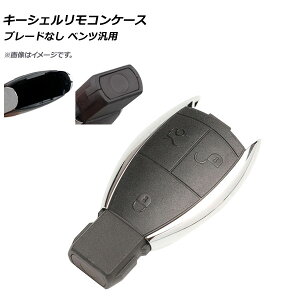 AP L[VFRP[X u[hȂ 3{^ ZfXExcėp AP-AS375-3B Key Shell Remodon Case