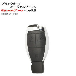 AP uNL[/L[VFR KiFHU64 3{^ ZfXExcėp AP-AS376-3B Blank key shell remote control