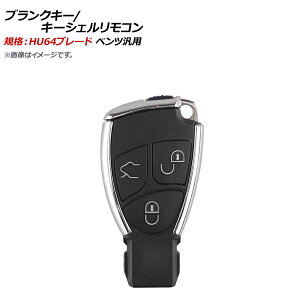 AP uNL[/L[VFR KiFHU64 3{^ ZfXExcėp AP-AS377-3B Blank key shell remote control