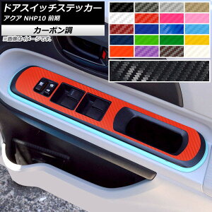 hAXCb`XebJ[ g^ ANA NHP10 O 2011N12`2014N11 J[{ Iׂ20J[ AP-CF116 F1Zbg(4) Door switch sticker