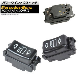 �p���[�E�C���h�E�X�C�b�` �����Z�f�X�E�x���c G�N���X W463 1990�N�` 5�s�� ���E �����F1�Z�b�g(2��) Power window switch