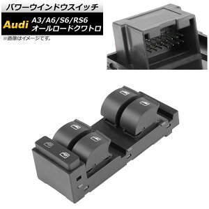 �p���[�E�C���h�E�X�C�b�` �A�E�f�B RS6 C5 2002�N�`2004�N 16�s�� �^�]�ȗp Power window switch