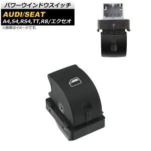 p[EChEXCb` AEfB RS4 B7 2006N`2008N 4s /㕔ȗp Power window switch