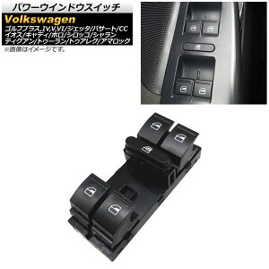 p[EChEXCb` tHNX[Q LfB type 2K 2005N`2016N ubN 10s ^]ȗp Power window switch