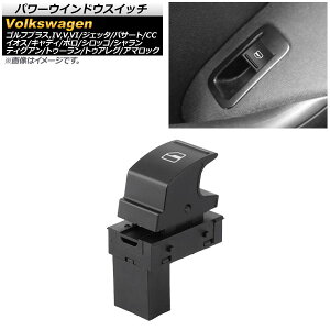 p[EChEXCb` tHNX[Q StVI 5K^ 2008N`2013N ubN 3s /㕔ȗp Power window switch