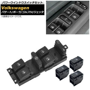 p[EChEXCb`Zbg tHNX[Q StIV 1Jn 1997N`2006N A^Cv 9s/4s Sȗp F1Zbg(4) Power Window Switch Set