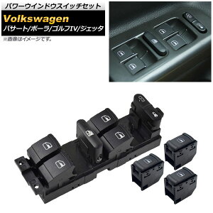 p[EChEXCb`Zbg tHNX[Q StIV 1Jn 1997N`2006N B^Cv 9s/4s Sȗp F1Zbg(4) Power Window Switch Set