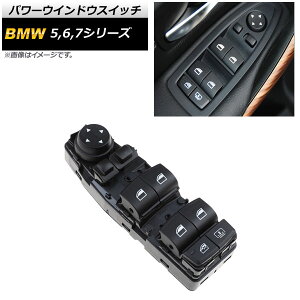 p[EChEXCb` BMW 5V[Y F07/F10/F11/F18 2009N`2016N 6s ^]ȗp Power window switch