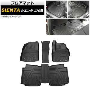 tA}bg g^ VG^ 170n 7lԗp 2015N07` ̍\ hdl AP-IT673 F1Zbg(4) floor mat