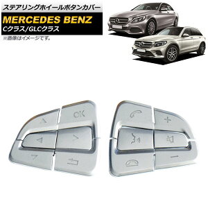 XeAOzC[{^Jo[ ZfXExc GLCNX X253 2016N` Vo[ ABS F1Zbg(12) Steering wheel button cover