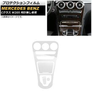 veNVtB ZfXExc CNX 2016N` NA TPU Z^[R\[+^b`pbh{^ vԗp AP-IT828 F1Zbg(4) Protection film