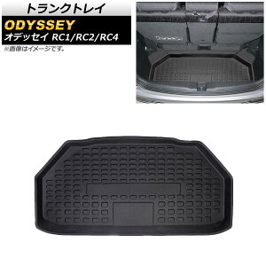 gNgC z_ IfbZC RC1/RC2/RC4 2013N11` ̍\ hdl AP-IT837 Trunk tray