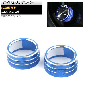 _COJo[ g^ J AX70n 2017N07` u[ AP-IT863-BL F1Zbg(2) Dialing cover