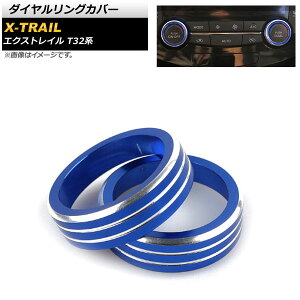 _COJo[ jbT GNXgC T32 NT32 HT32 HNT32 2013N12` u[ AP-IT871-BL F1Zbg(2) Dialing cover