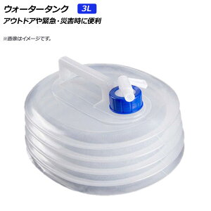 AP EH[^[^N 3L ی^ ܂肽݉\ AP-UJ0689-3L Water tank