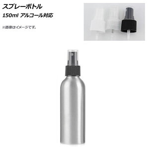 AP Xv[{g 150ml AR[Ή Iׂ3J[ AP-UJ0693-150 Spray bottle
