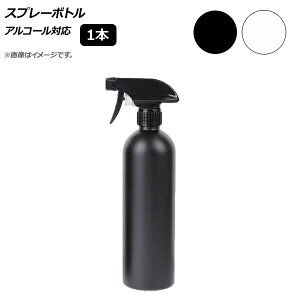AP Xv[{g gK[^Cv 500ml AR[Ή Iׂ2J[ AP-UJ0694 F1 Spray bottle