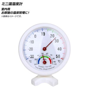 AP ~jxv p ̉xǗɁI AP-UJ0707 Mini thermosometer