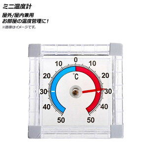 AP �~�j���x�v ���O/�������p �������̉��x�Ǘ��ɁI AP-UJ0708 Mini thermometer