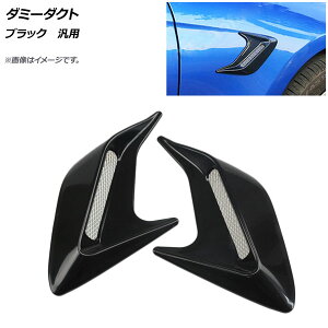AP _~[_Ng ubN ABS ėp AP-XT540-BK F1Zbg(E) Dummy duct