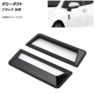 AP _~[_Ng ubN ABS ėp AP-XT545-BK F1Zbg(E) Dummy duct