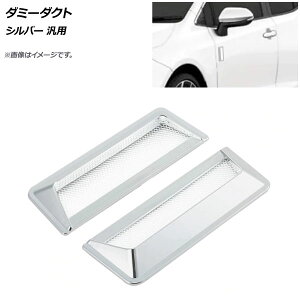 AP _~[_Ng Vo[ ABS ėp AP-XT545-SI F1Zbg(E) Dummy duct