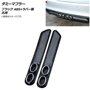 AP _~[}t[ ubN ABS+o[ ėp AP-XT550-BK F1Zbg(E) Dummy muffler