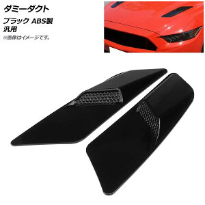 AP _~[_Ng ubN ABS ėp AP-XT555-BK F1Zbg(E) Dummy duct