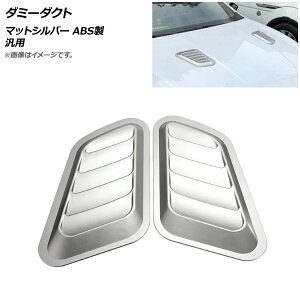 AP _~[_Ng }bgVo[ ABS ėp AP-XT557-MSI F1Zbg(E) Dummy duct