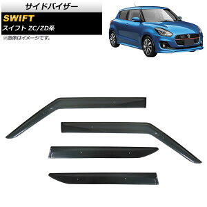 TChoCU[ XYL XCtg ZC13S/ZC53S/ZD53S/ZC83S/ZD83S 2017N01` APSVC254 F1Zbg(4) Side visor