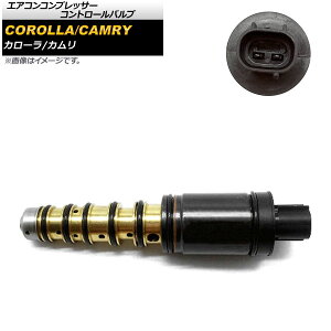GARRvbT[ Rg[ou g^ J 2007N`2009N Air conditioner compressor control valve