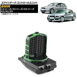 �G�A�C���e�[�N �R���g���[�����j�b�g BMW 5�V���[�Y F10/F11 523i 528i 2010�N03���`2017�N06�� ���p Air intake control unit