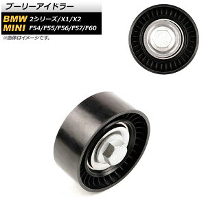 v[[ACh[ BMW X1 F48 18i/18d/20i/20d/25i/25d 2015N` Pulley Eydra