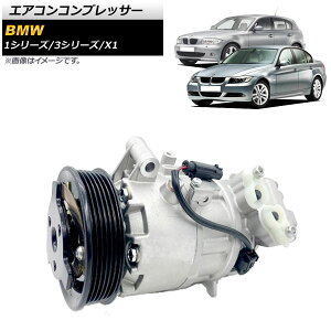 GARRvbT[ BMW 3V[Y E90/E91/E92/E93/E93LCI 316i/318i/320i/320si 2005N`2014N Air conditioner compressor
