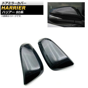 hA~[Jo[ g^ nA[ 80n 2020N06` ubNJ[{ ABS AP-DM177-BKC F1Zbg(E) Door mirror cover