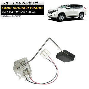 t[GxZT[ g^ hN[U[vh GRJ150 TRJ150 2009N`2017N AP-EC476 Fuel level sensor