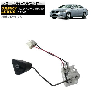 t[GxZT[ g^ J ACV40 GSV40 2006N`2011N Fuel level sensor