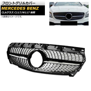 tgOJo[ ZfXExc CLANX C117 W117 CLA180 CLA200 CLA300 CLA350 2017N`2019N ubN ABS AP-FG194-BK Front grill cover