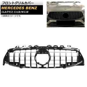 tgOJo[ ZfXExc CLANX C118 W118 CLA200 CLA220 CLA250 Jԕs 2019N10` ubN ABS AP-FG197-BK Front grill cover