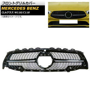 tgOJo[ ZfXExc CLANX W118 C118 CLA180 CLA220 JԑΉ 2019N` ubN ABS Jz[t AP-FG217-BK Front grill cover